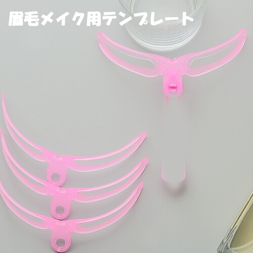 ���у��C�N ���уe���v���[�g 4��� �A�C�u���E�e���v���[�g �O�b�Y �^ ���{ �g ���l�� ���e�� �ȒP �Y�� ���E�Ώ� ���� �A�C�e�� ���C�N �O�b�Y_7