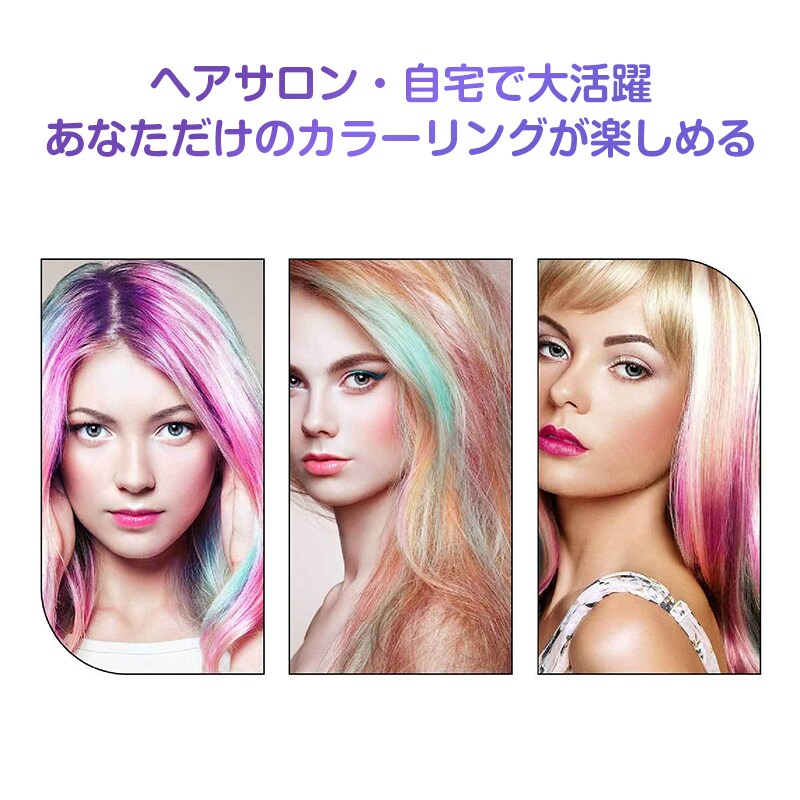 ヘアカラー キャップ 穴あき 簡単 ニードル付属 髪染め 部分染め 帽子