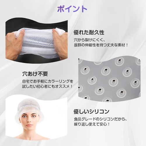 �w�A�J���[ �L���b�v ������ �ȒP �j�[�h���t�� ������ �������� �X�q �V���R�� �n�C���C�g ���b�V�� �|�C���g���� �������s�v �Z���t�J���[ �u���[�` ���� �ߖ�_11