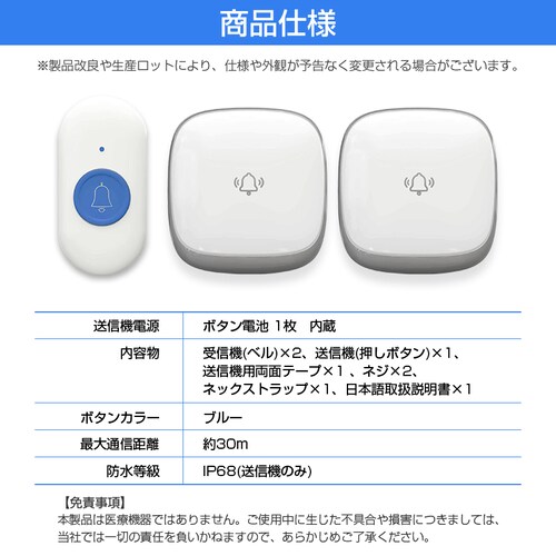 ���C�����X�R�[�� �x��2�ƃ{�^��1�Z�b�g ��|�� �������� ����� ��� �i�[�X�R�[�� �h�� �H���s�v �剹�� �� �Ăяo���x�� ���� �`���C�� �g�� SOS �����y������s�z_6