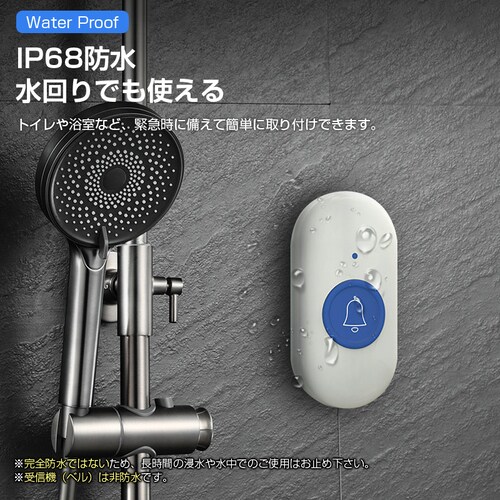 ���C�����X�R�[�� �x��2�ƃ{�^��1�Z�b�g ��|�� �������� ����� ��� �i�[�X�R�[�� �h�� �H���s�v �剹�� �� �Ăяo���x�� ���� �`���C�� �g�� SOS �����y������s�z_15