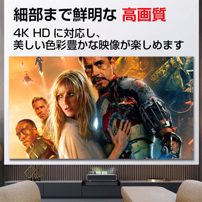 プロジェクタースクリーン 4対3 80インチ 16:9 4:3 4K 耐外光 金属繊維