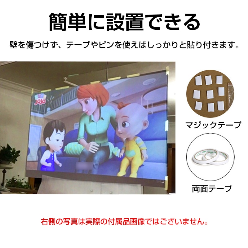 プロジェクタースクリーン 4対3 80インチ 16:9 4:3 4K 耐外光 金属繊維