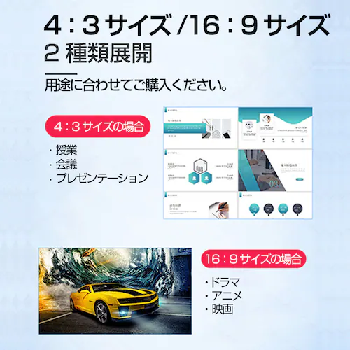 �v���W�F�N�^�[�X�N���[�� 4��3 80�C���` 16:9 4:3 4K �ϊO�� �����@�� �݂艺�� �\��t�� �܂肽���� �����^�� �V���Ȃ� ���􂢉� ���� �f�� �h���} ��c_7