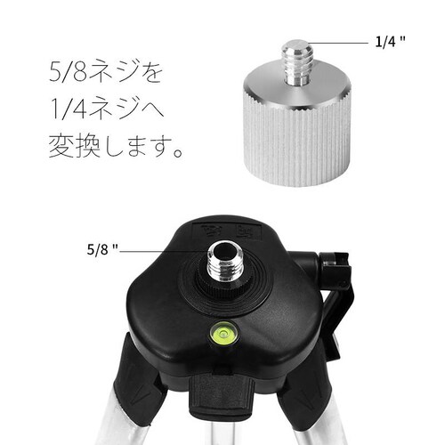 �l�W�ϊ��A�_�v�^ 5/8�l�W��1/4�l�W�֕ϊ� 5/8 1/4 �ϊ� �l�W�A�_�v�^�[ �O�r�p_1