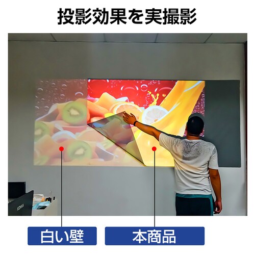 �v���W�F�N�^�[�X�N���[�� 120�C���` 16:9 4K �ϊO�� �����@�� �݂艺�� �\��t�� �܂肽���� �����^�� �V���Ȃ� ���􂢉� ���� �f�� �h���} ��c �v���[��_3