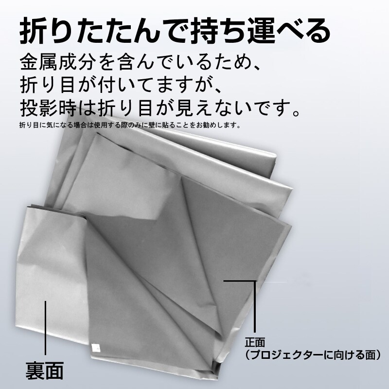 プロジェクタースクリーン 120インチ 16:9 4K 耐外光 金属繊維 吊り