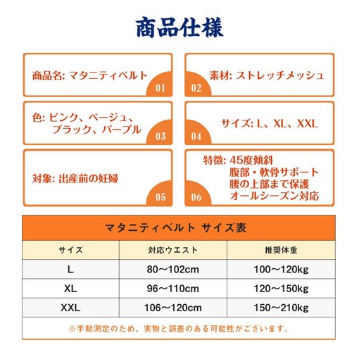 �}�^�j�e�B�x���g �u���b�N XL ���|������ ���x���g�t �D�w�� �傫�� ���� �w�� �T�|�[�g �ی� �]�|�h�~ ���� ���Ճx���g ���E�ȒP �Y�O �D�P���\�h ���K ���S ��e �Ԃ����_4