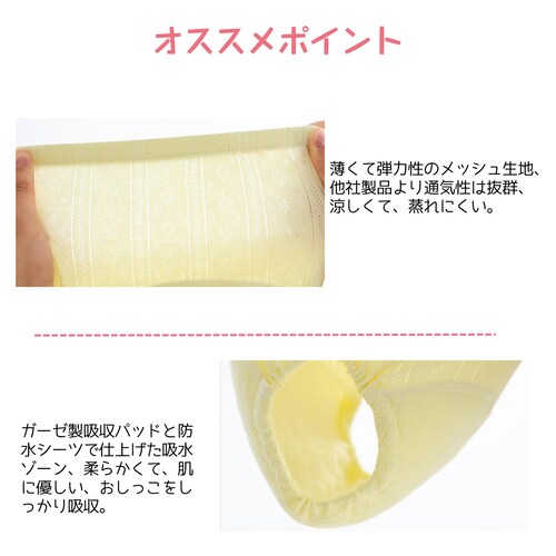 �g���[�j���O�p���c �u���[�Z�b�g 110 6�w 3���Z�b�g 90 100 110 ���˂���p���c �g�C�g���p���c �g���p�� �g�C���g���[�j���O�V���[�c ���˂��� �p���c �j�̎q ���̎q �h���p���c_4