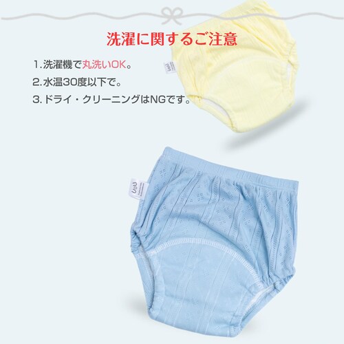 �g���[�j���O�p���c �u���[�Z�b�g 110 6�w 3���Z�b�g 90 100 110 ���˂���p���c �g�C�g���p���c �g���p�� �g�C���g���[�j���O�V���[�c ���˂��� �p���c �j�̎q ���̎q �h���p���c_6