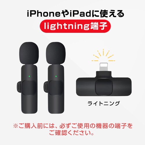 ���C�����X�}�C�N 2�� 1to2 �s���}�C�N Lightning iPhone �Ή� �ݒ�s�v �X�}�z �����[�d�\ �N���b�v�� 360���W�� �m�C�Y�y�� ���� �z�M ��c Vlog �B�e ����_2