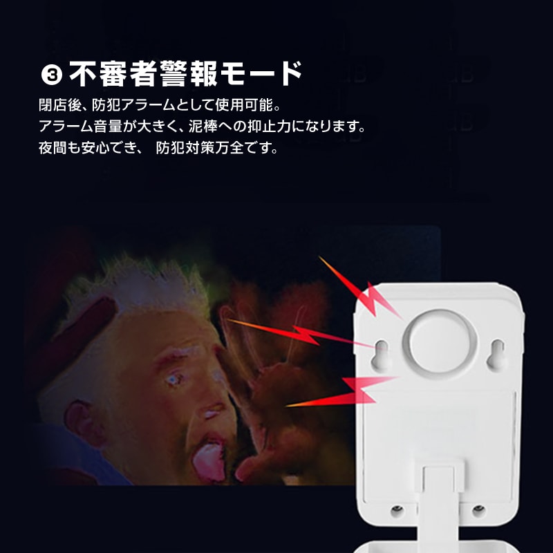 人感センサー ワイヤレスチャイム 受信機2個と赤外線センサー1個セット
