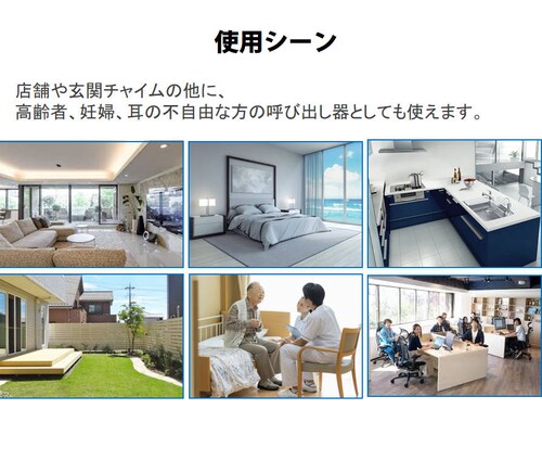 ���C�����X�`���C�� �h�A�x�� ���M�@1�Ǝ�M�@2�� �����Z�b�g �����`���C�� �� �� �Ăяo�� �Ăї� �z���s�v ���� ��� �����{�� �h�� �d�r�s�v �H���s�v_14