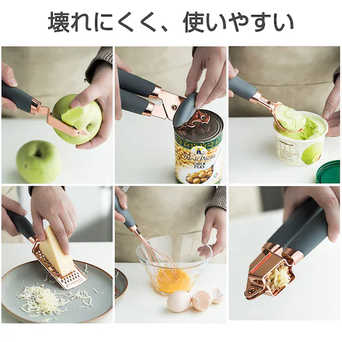 キッチングッズ 調理器具 キッチンツール ピザカッター 泡たて ピーラー アイスクリームスプーン おろし 缶切り にんにく潰し器 7点セット 洋食料理 安い お得_3