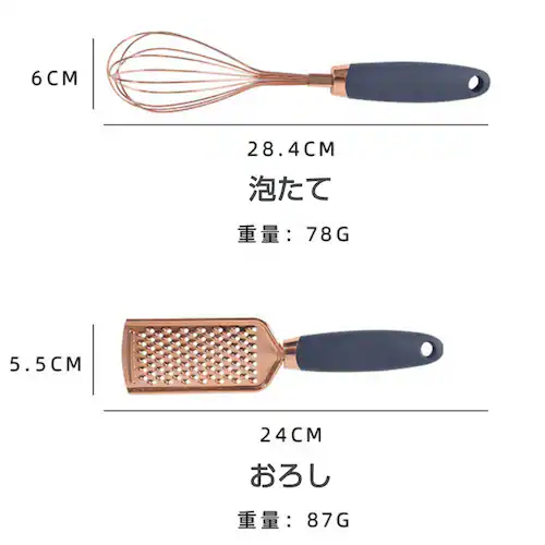 キッチングッズ 調理器具 キッチンツール ピザカッター 泡たて ピーラー アイスクリームスプーン おろし 缶切り にんにく潰し器 7点セット 洋食料理 安い お得_4