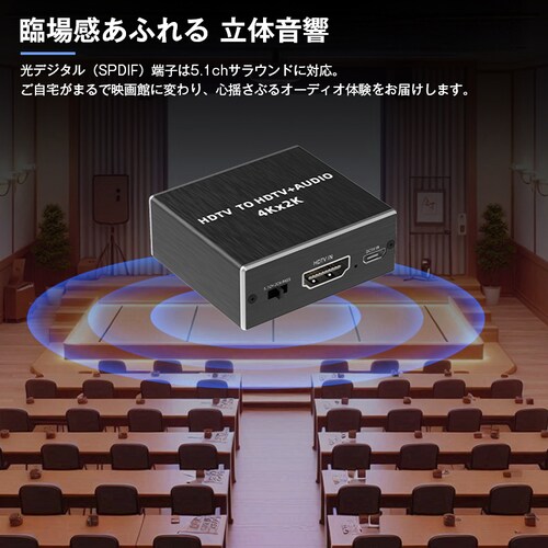 HDMI�[�q�Ή� ���������A�_�v�^ 4K/30Hz�Ή� ���f�W�^�� SPDIF 3.5mm�o�� �Q�[���@�Ή� �f������������_7