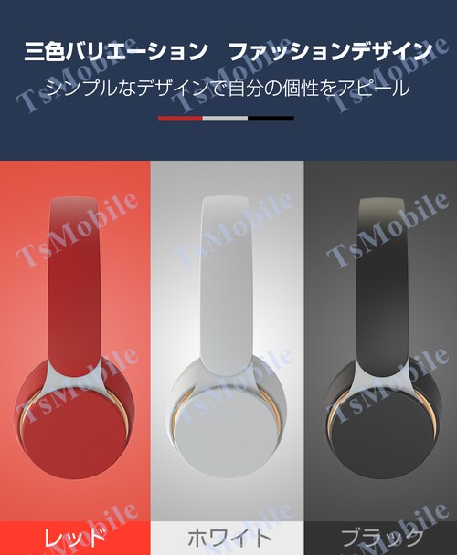 ���C�����X �u���b�N �w�b�h�z��Bluetooth 5 ������ �X�e���I �u���[�g�D�[�X �L������2WAY 3.5mmAUX�P�[�u���t�� iphone6s 7 8 x 11 Max xs xr Plu_2