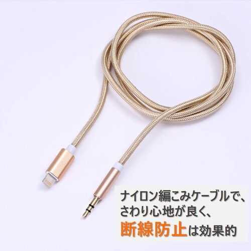 iPhone �S�[���h  ���C�g�j���O3.5mmAUX�ϊ��P�[�u�� lightning�ԍڗp�I�[�f�B�I�P�[�u�� �C���z���ϊ��A�_�v�^�[ ���y�Đ�iPhone11 pro Xs max/Xr/8plus_5