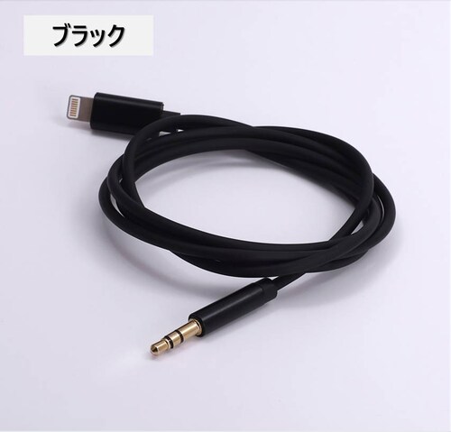iPhone �S�[���h  ���C�g�j���O3.5mmAUX�ϊ��P�[�u�� lightning�ԍڗp�I�[�f�B�I�P�[�u�� �C���z���ϊ��A�_�v�^�[ ���y�Đ�iPhone11 pro Xs max/Xr/8plus_7