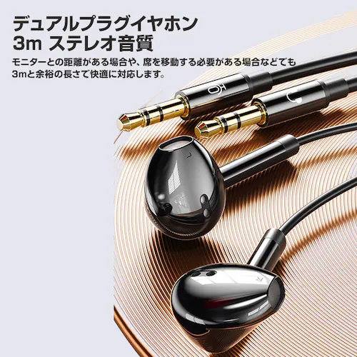 3.5mm�f���A���v���O �C���i�[�C���[�^ �C���z�� �}�C�N�t �p�\�R���p ����3m �ʘb�\ ������ �C���t�H�� �L�� �Q�[�� �f�X�N�g�b�vPC �e�����[�N �����[�g��c_4