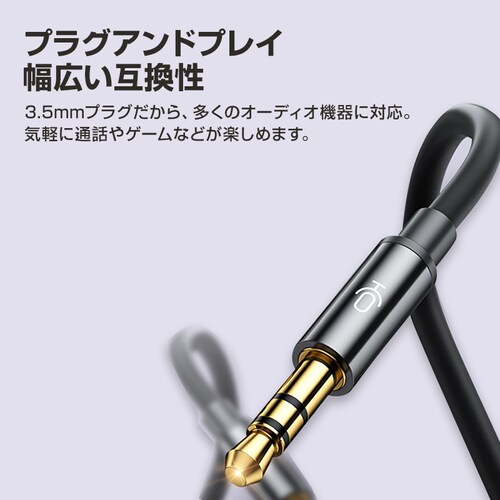 3.5mm�f���A���v���O �C���i�[�C���[�^ �C���z�� �}�C�N�t �p�\�R���p ����3m �ʘb�\ ������ �C���t�H�� �L�� �Q�[�� �f�X�N�g�b�vPC �e�����[�N �����[�g��c_10