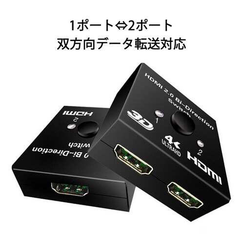 HDMI �ؑ֊� 2��1 ���z�� �Z���N�^�[ �X�v���b�^�[ �{�^�� �蓮 ���͏o�� �o���� 4K 3D ver2.0 Switch PS4 �p�\�R�� �e���r �v���W�F�N�^�[�Ή�_1