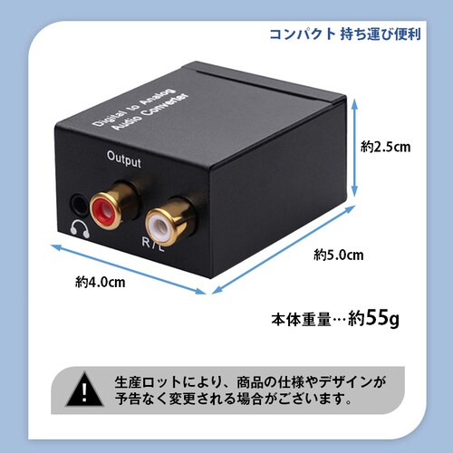 DAC �I�[�f�B�I �R���o�[�^�[ �� ���� �f�W�^�� �� RCA �A�i���O �ϊ� 3.5mm�W���b�N ���P�[�u�� USB�P�[�u�� �t�� SPDIF ������ �v���O�A���h�v���C �m�C�Y�y��_6