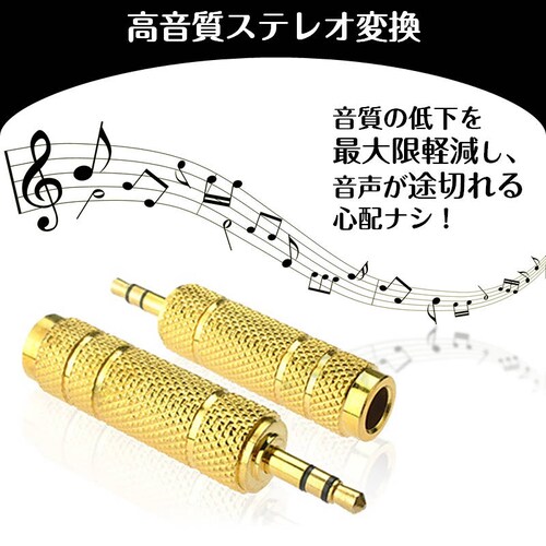 �I�[�f�B�I�ϊ��A�_�v�^�[ 6.5mm���X to 3.5mm�I�X aux�ϊ� �}�C�N �[�q�ϊ� �������b�L �w�b�h�z�� PC �X�}�[�g�t�H�� �X�s�[�J�[ �C���z�� �y�� �M�^�[_1