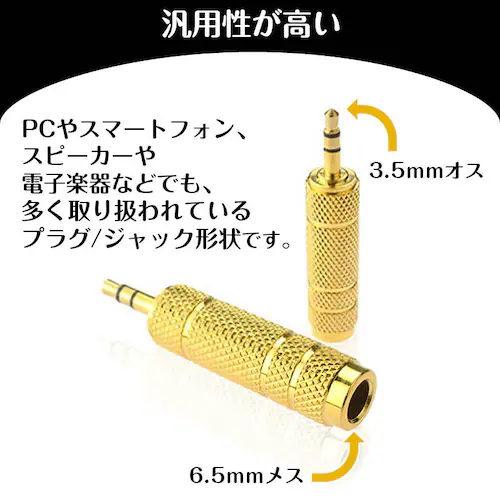 �I�[�f�B�I�ϊ��A�_�v�^�[ 6.5mm���X to 3.5mm�I�X aux�ϊ� �}�C�N �[�q�ϊ� �������b�L �w�b�h�z�� PC �X�}�[�g�t�H�� �X�s�[�J�[ �C���z�� �y�� �M�^�[_3