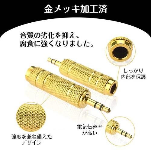 �I�[�f�B�I�ϊ��A�_�v�^�[ 6.5mm���X to 3.5mm�I�X aux�ϊ� �}�C�N �[�q�ϊ� �������b�L �w�b�h�z�� PC �X�}�[�g�t�H�� �X�s�[�J�[ �C���z�� �y�� �M�^�[_4