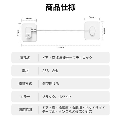 �①�Ƀ��b�N �z���C�g 1�� �h�A���b�N �`���C���h���b�N �� �� �①�� �I �Ԍ� ��t�� ���t�� ���C���[ �h�A�X�g�b�p�[ �x�r�[�K�[�h �Z�[�t�e�B���b�N �q�ǂ� �Ԃ����_4