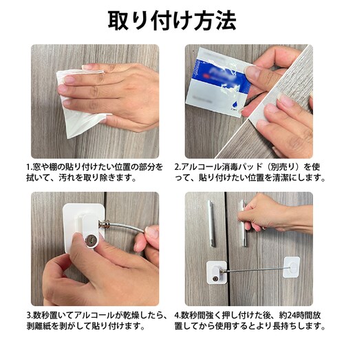 �①�Ƀ��b�N �z���C�g 1�� �h�A���b�N �`���C���h���b�N �� �� �①�� �I �Ԍ� ��t�� ���t�� ���C���[ �h�A�X�g�b�p�[ �x�r�[�K�[�h �Z�[�t�e�B���b�N �q�ǂ� �Ԃ����_14