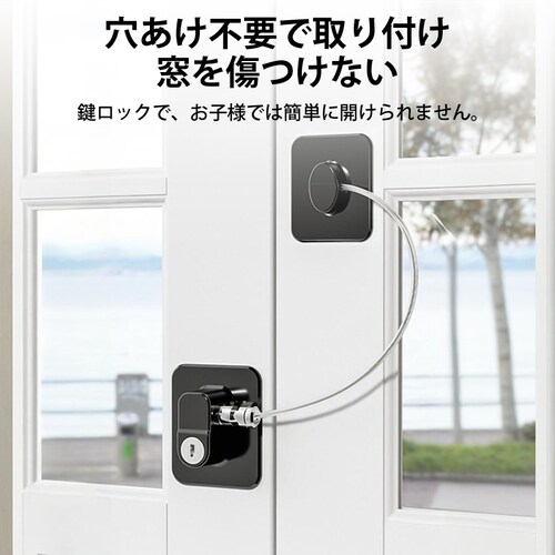 �h�A���b�N �z���C�g 3�� �`���C���h���b�N �①�Ƀ��b�N �� �� �①�� �I �Ԍ� ��t�� ���t�� ���C���[ �h�A�X�g�b�p�[ �x�r�[�K�[�h �Z�[�t�e�B���b�N �q�ǂ� �Ԃ����_3