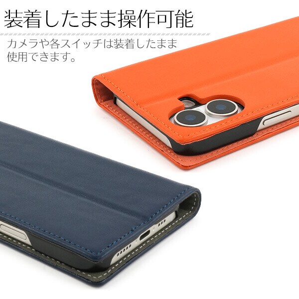 オレンジ】 iPhone17 ケース 手帳型 iPhone 17 シープスキン レザー