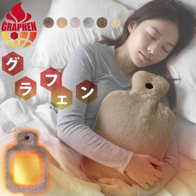 ENETANPO 湯たんぽ型 グラフェン クッションウォーマー グレー【代引き