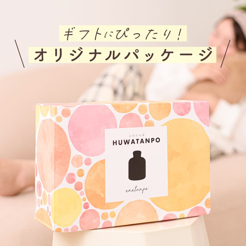 ENETANPO 湯たんぽ型 グラフェン クッションウォーマー グレー【代引き