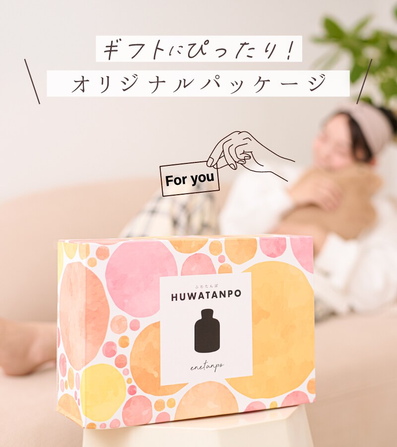 ENETANPO 湯たんぽ型 グラフェン クッションウォーマー グレー【代引き