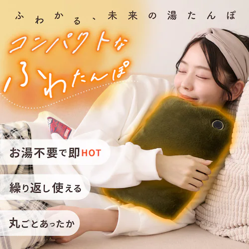 ENETANPO �|�P�b�g�E�H�[�}�[ �J�[�L_2