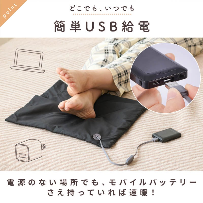 ENETNPO USBシートヒーター ブラック【代引き不可】 SE1002077