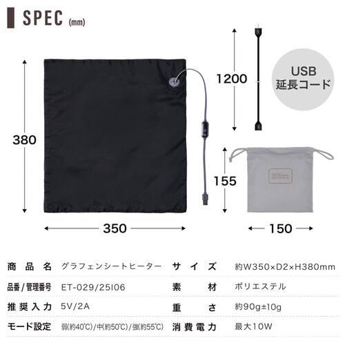 ENETNPO USB�V�[�g�q�[�^�[ �u���b�N_12