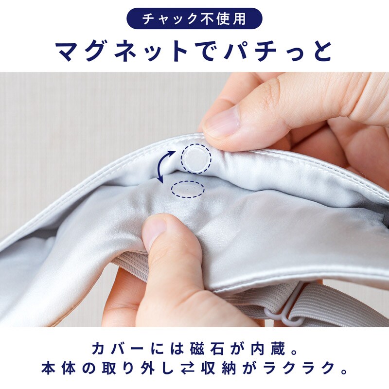 ENETANPO シルクグラフェンアイマスク ミッドナイト【代引き不可