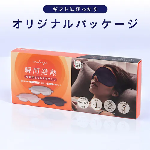 ENETANPO �V���N�O���t�F���A�C�}�X�N �~�b�h�i�C�g_14