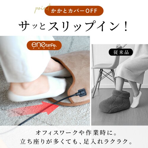 ENETANPO �t�b�g�E�H�[�}�[ �O���[_5