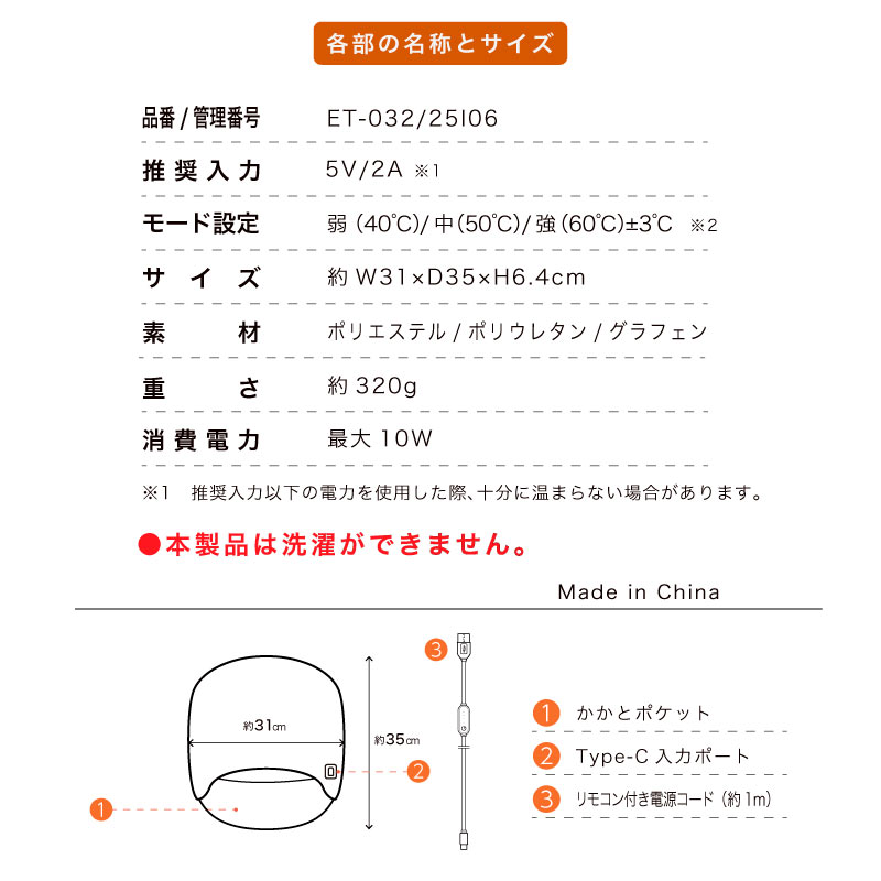ENETANPO フットウォーマー グレー【代引き不可】 SE1002083