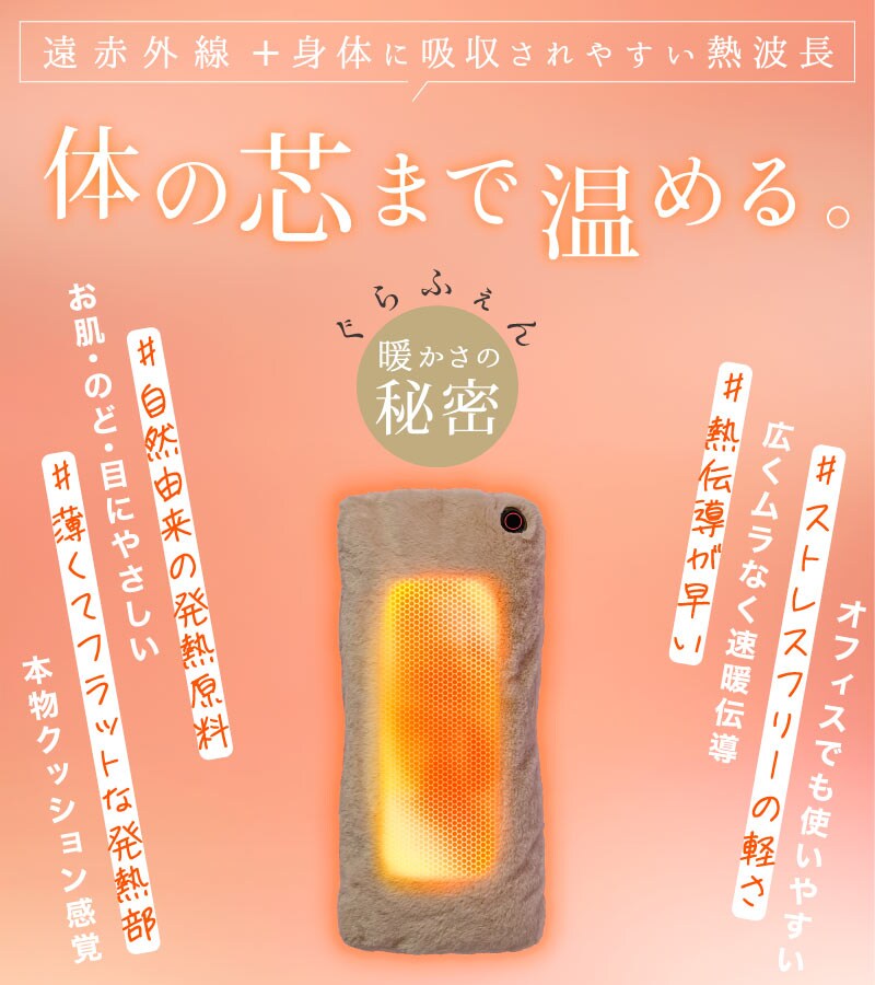 ENETANPO グラフェンホットウォーマー グレー SE1002080 │アイリス