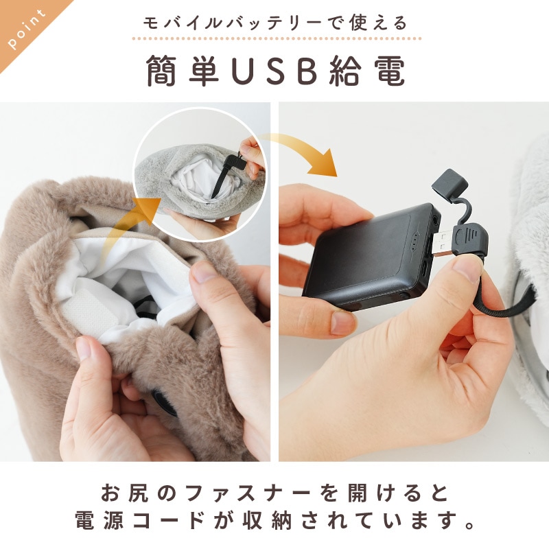 ENETANPO グラフェンホットウォーマー グレー SE1002080 │アイリス