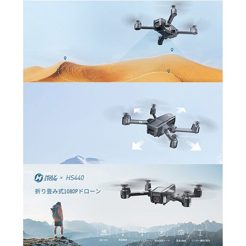 Holy Stone �h���[�� ���^ 1080P�J�����t�� �܂��� HS440_4