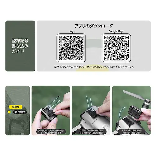 Holy Stone �����[�gID �O�t�� ���M�@ HSRID01_3