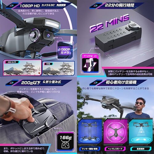 Holyton �h���[�� �����R���R���g���[�� 1080P�J�����t�� ���S�Ҍ��� �܂肽���ݎ� D60_2