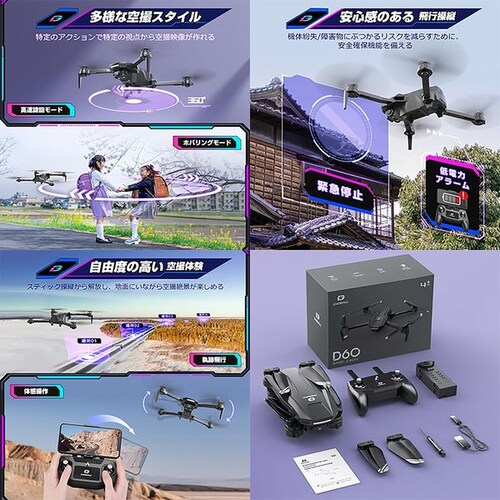 Holyton �h���[�� �����R���R���g���[�� 1080P�J�����t�� ���S�Ҍ��� �܂肽���ݎ� D60_3